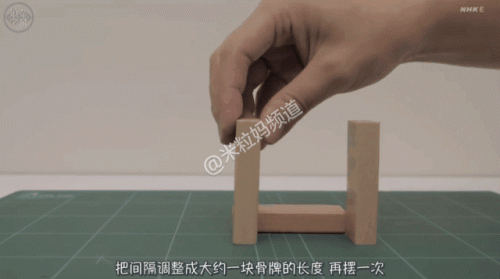 日本教育排名前十(日本重视教育程度)插图21