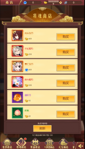 乱入英雄武将攻略(乱入英雄主角多少级昆仑镜)插图1
