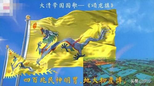 全国国歌排名前十(歌曲国歌完整版)插图3