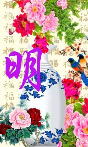 百家姓qq头像(百家姓头像大全真实图)插图57