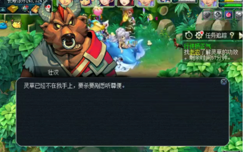 梦幻51活动(梦幻劳动节活动)插图9