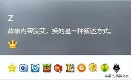 qq图标如何点亮(qq怎么打开点亮图标)插图2