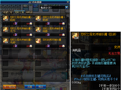 悲叹之塔在哪里(悲叹之塔在哪)插图1