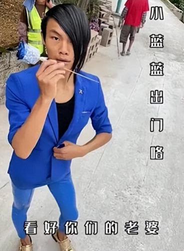 蓝色妖姬皮小浪图片(蓝色妖姬图片)插图4