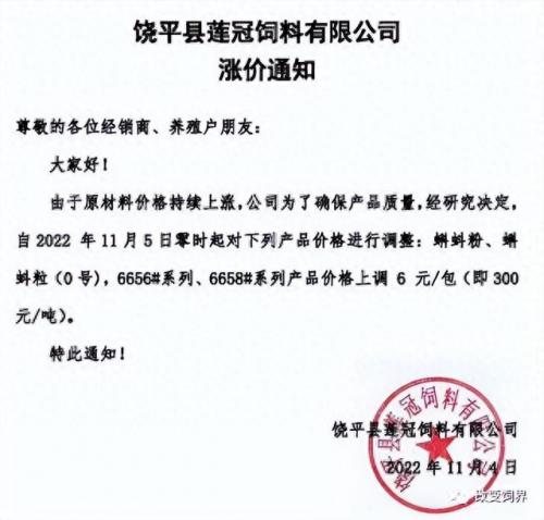 中国前十大名牌牛饲料排名(牛饲料品牌十大排名)插图41