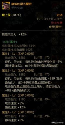 泰拉瑞亚肉山前最好装备(泰拉瑞亚肉山怎么召唤)插图1