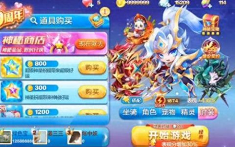 天天酷跑刷分攻略(酷跑刷分搭配)