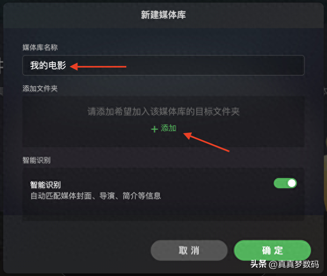 数码影视(长河数码影视app)插图3