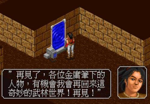 火爆单机游戏(有趣的免费单机游戏)插图16