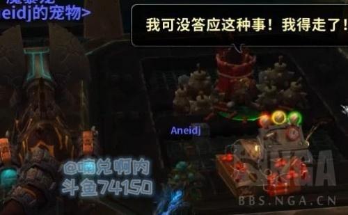 锈水财阀声望怎么刷(魔兽世界锈水财阀声望怎么冲)插图7