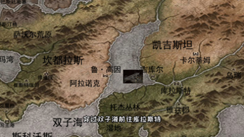 暗黑破坏神2地图(暗黑4世界地图)插图4