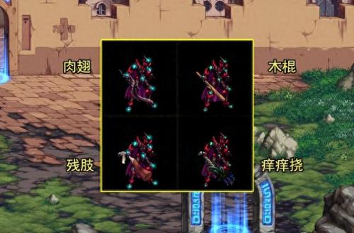 dnf鬼剑士(dnf鬼剑士转职转什么好)插图5