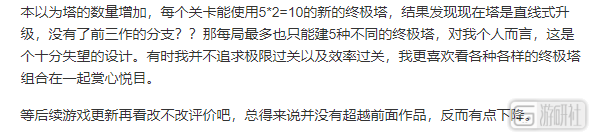 王国保卫战复仇(王国保卫战5亡灵战争)插图13