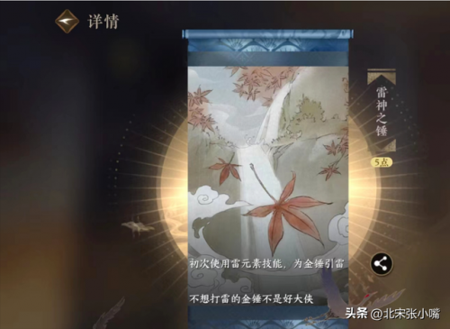 碧雪情天攻略秘籍(碧雪情天冰雪传奇单机版攻略)插图1