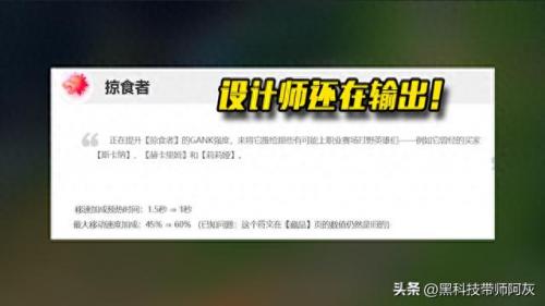 lol新版天赋(lol最新天赋讲解)插图5