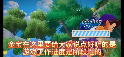 洛克王国什么时候出手游(洛克王国官方正版手游)插图1