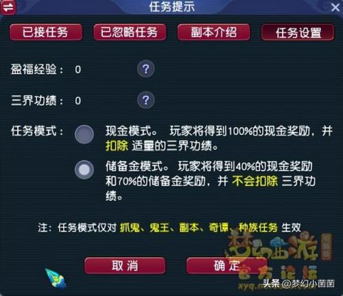 梦幻西游宝象国剧情难杀吗(梦幻掌控宝象国)插图11
