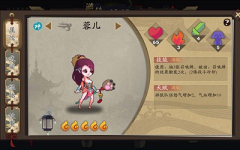 古今江湖大漠武学怎么学(烟雨江湖更新大漠)