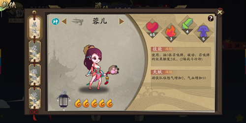 古今江湖大漠武学怎么学(烟雨江湖更新大漠)插图