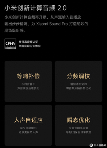 平价移动音箱排名前十(音箱价格榜前十名)插图6