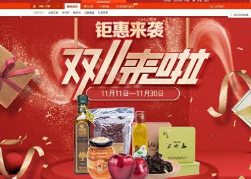 花椒网店排名前十(花椒交易网专卖店)插图