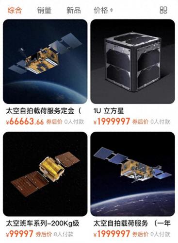 中国直播卫星有限公司(卫星直播在线看)插图3