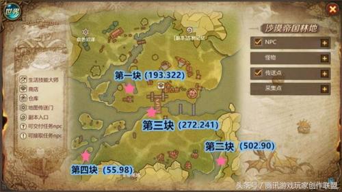 我叫mt4历史石碑任务(我叫mt4最后一块石碑)插图7