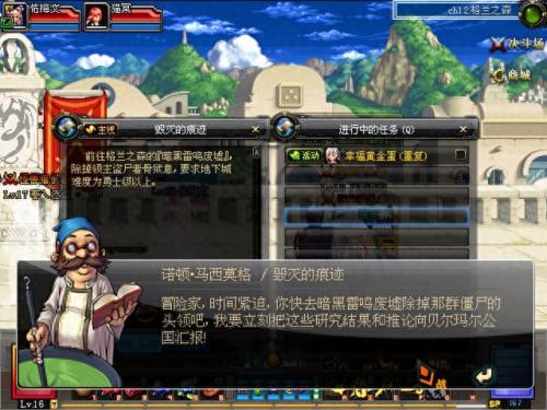 dnf邪恶的结晶(邪恶的结晶怎么得)插图31
