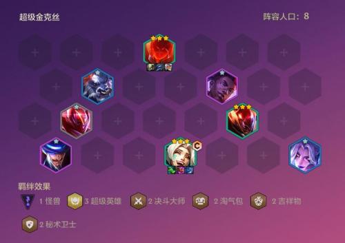 金克丝大乱斗出装(大乱斗金克丝致命节奏出装)插图1