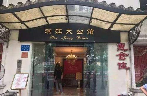 广州聚餐粤菜排名前十(东莞家庭聚餐粤菜)插图4