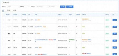 浙江商标注册公司排名前十(杭州市注册商标排名)插图9