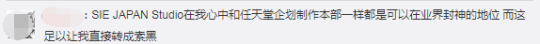 啪嗒砰3dlc(啪嗒砰3完整攻略)插图9