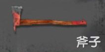 黎明之路武器大全(黎明之路客服电话)插图15