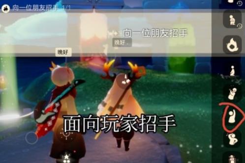 光遇6.21任务怎么做(光遇6.20每日任务攻略)插图