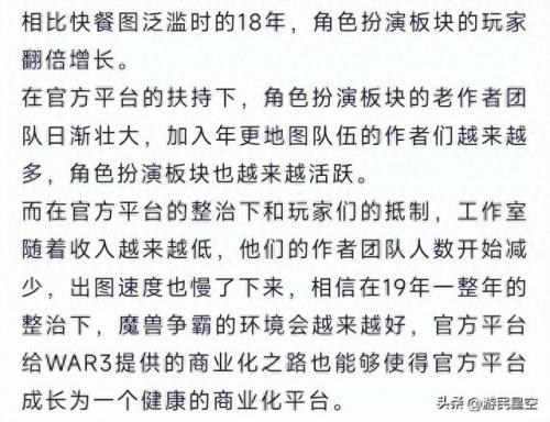 魔兽争霸rpg(十大最受欢迎的魔兽防守图)插图17