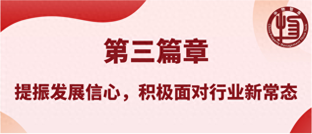 国内排名前十物业(口碑最好的十大房产)插图63