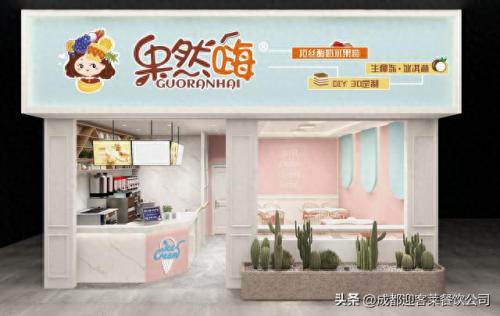成都冰激凌排名前十(成都最有名的小吃排名)插图5