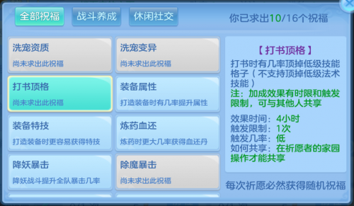 战斗宠物训练(wow战斗宠物训练师)插图7