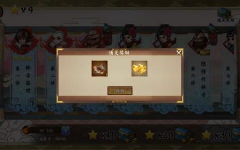 水墨武侠万剑至尊元宝获取攻略(万剑至尊26)