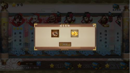 水墨武侠万剑至尊元宝获取攻略(万剑至尊26)插图