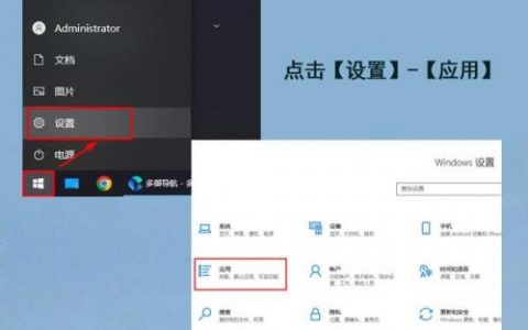 怎样更改浏览器(怎样修改默认浏览器)