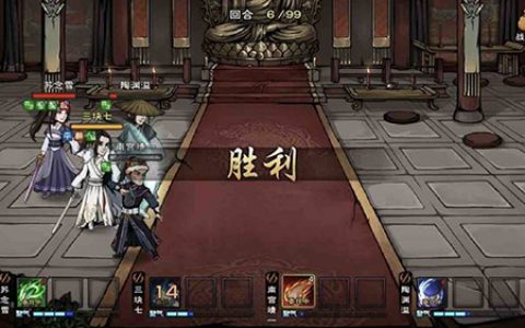 烟雨江湖榜首之争任务怎么触发(烟雨江湖气剑之争)