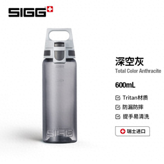 健身水杯排名前十(十大公认最好的保温杯)插图1
