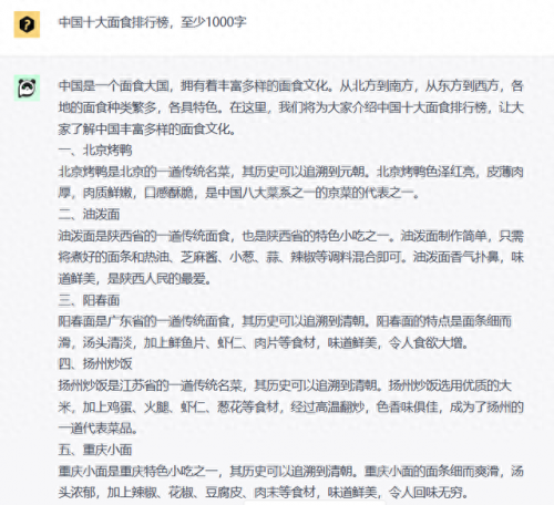 重庆面点排名前十(重庆蛋糕店排名前十名)插图1