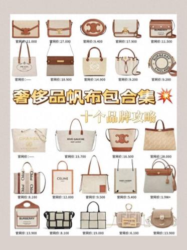 布包排名前十(日本布包品牌)插图