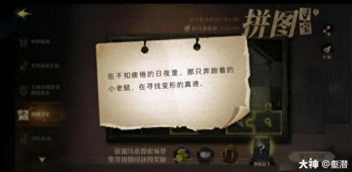 有位同学一直无法打开天目(青年大学习无法打开页面怎么回事)插图43