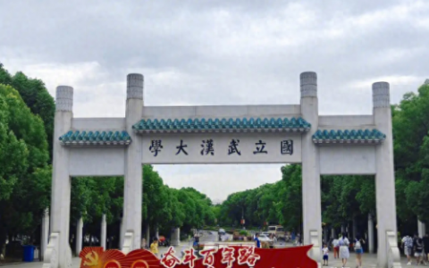 武汉的法学院校排名前十(法学最好的学者排名)