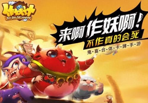 三国小游戏大全(三国小游戏大全单机版)插图1