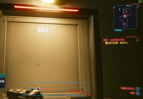 赛博朋克2077出淤泥而不染任务如何完成(赛博朋克2077主线任务怎么重做)插图10