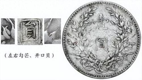 中国十年银元排名前十(中国十大银元)插图5